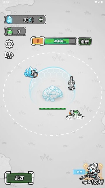 星际塔防安卓官方版图2