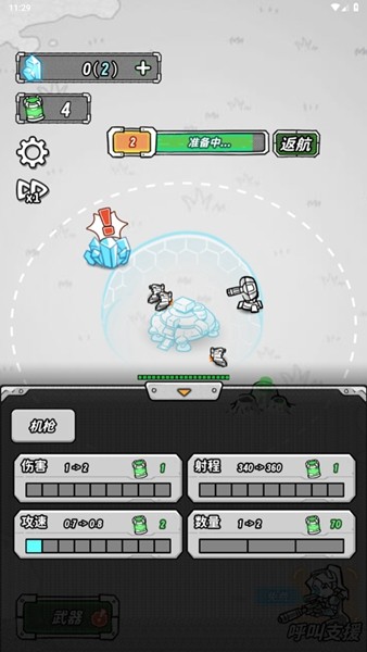 星际塔防安卓官方版图3