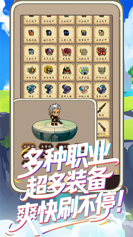 一直刷安卓直装版图1