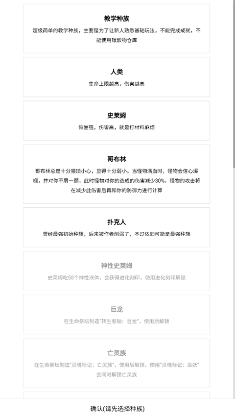 开拓者免费原版图2