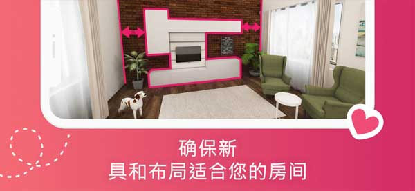房屋设计师手机正版图2
