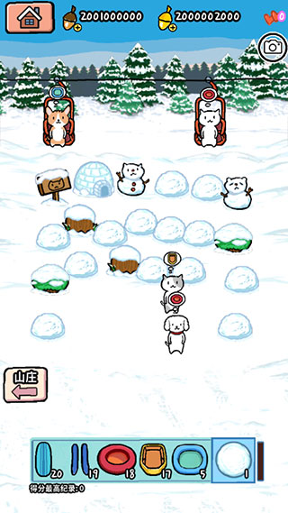 动物滑雪场官方最新版图4