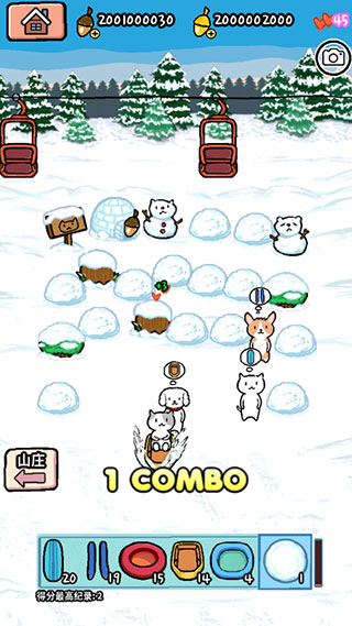 动物滑雪场官方最新版图3