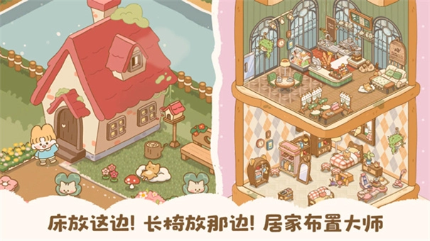 猫咪的厨房日记安卓版图3