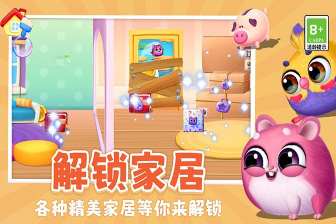 我要养猫无广告版图4