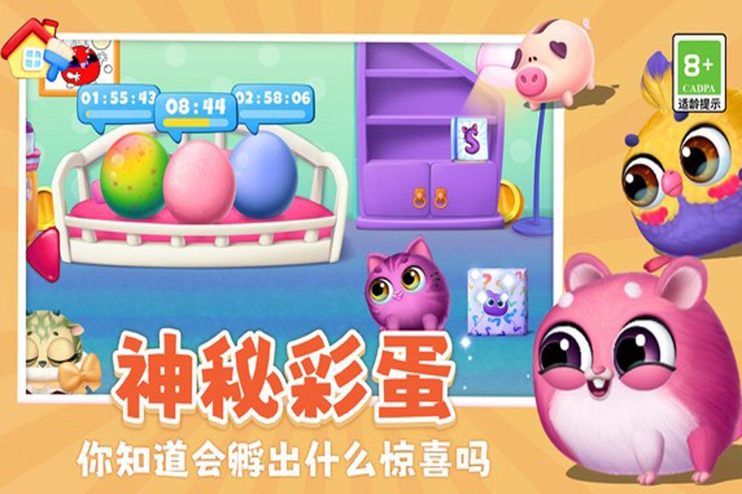 我要养猫无广告版图3