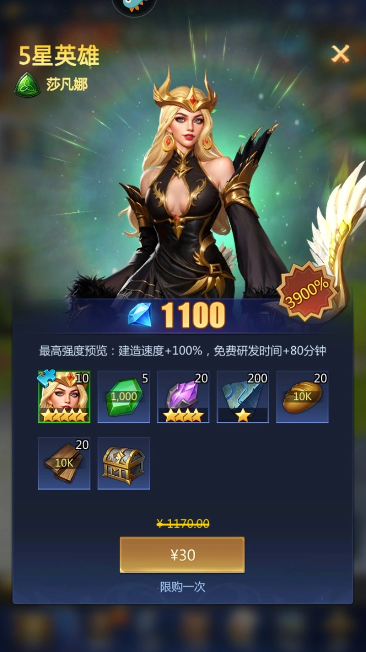 谜题大陆游戏最新版图2