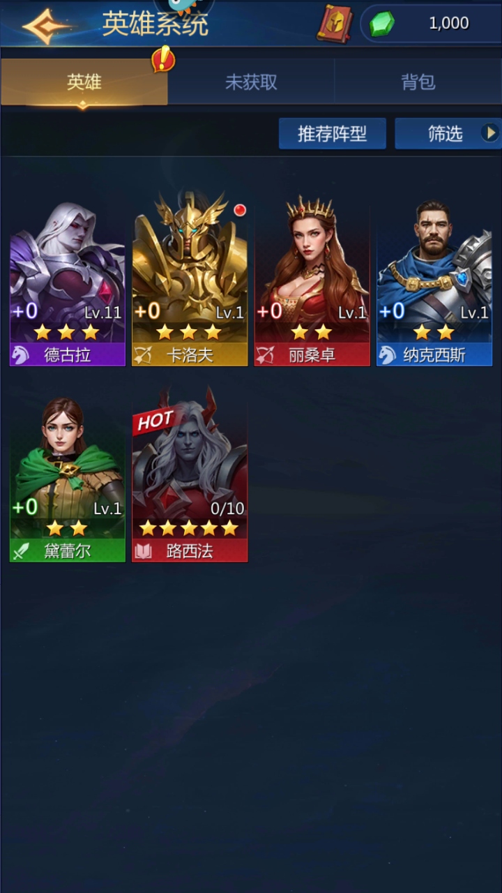 谜题大陆游戏最新版图3