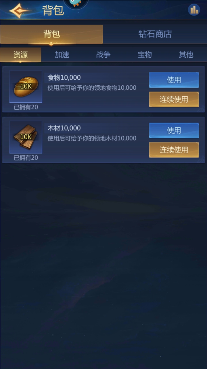 谜题大陆游戏最新版图5