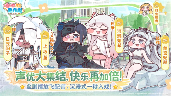 嘟嘟脸恶作剧原版图3