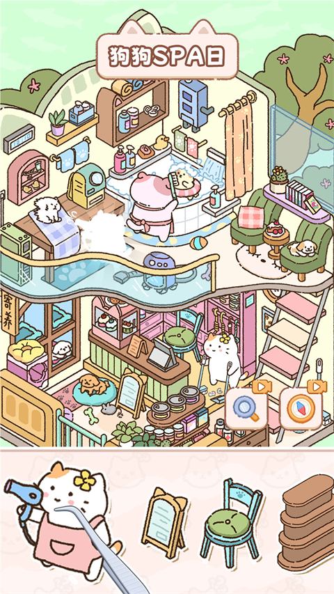 猫咪整理师通用版图2