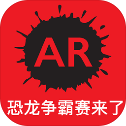 恐龙争霸赛来了游戏完整版