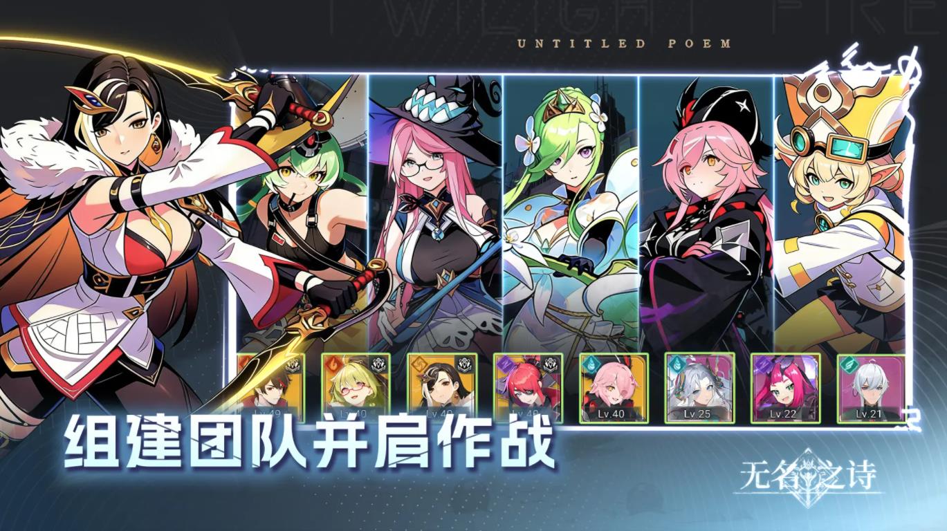 无名之诗无广告版图4