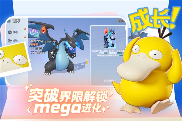 宠物集结游戏安装包图5