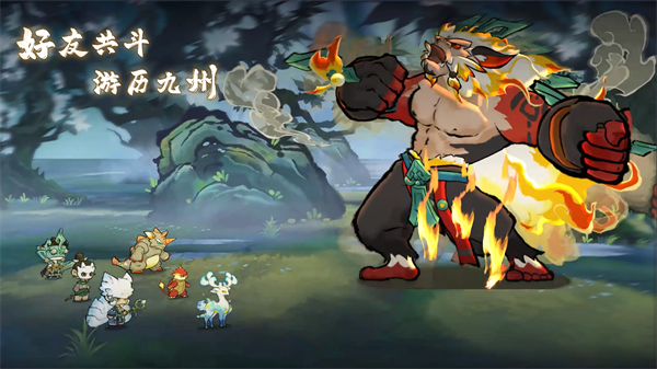 山海进化录游戏最新版图3