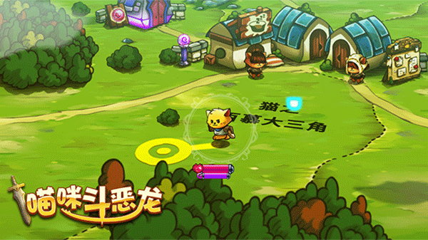 猫咪斗恶龙原版图3
