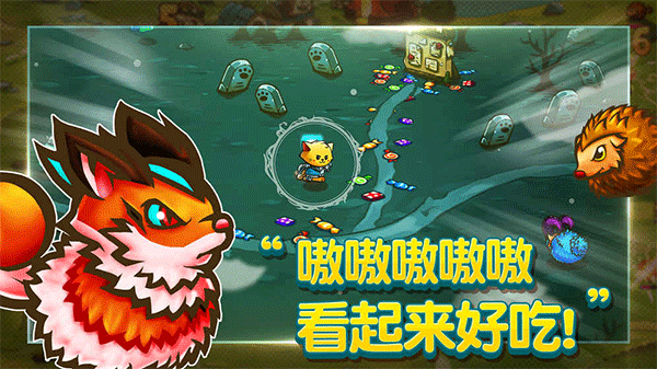 猫咪斗恶龙原版图1