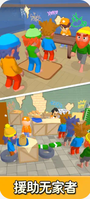 旅社大改造免费版图2