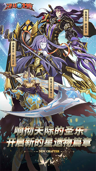 决斗之城游戏官方版图1