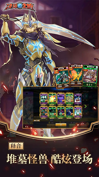 决斗之城游戏官方版图2