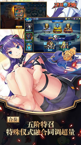 决斗之城游戏官方版图4