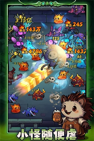 剑与黎明手机最新版图1