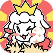 羊驼大冒险最新版