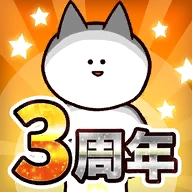 你的目的就是杀死我3正版