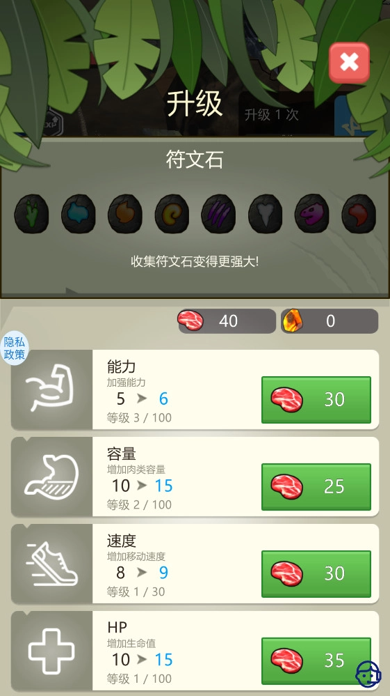 狂龙进化游戏完整版图2