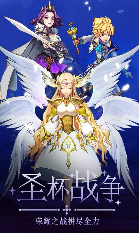 童话大乱斗游戏完整版图5