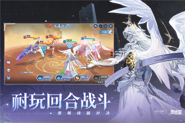 奥拉星2026手机免费版图2