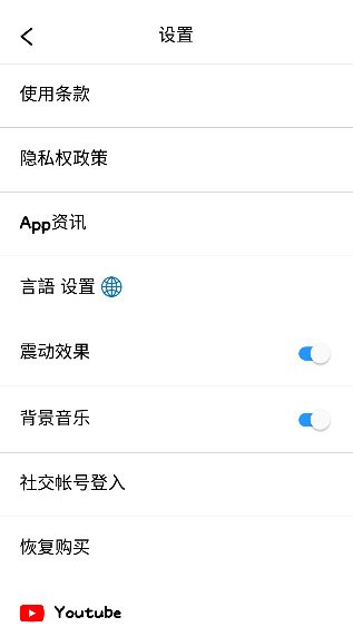 糖葫芦达人原版图2