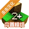 生存战争2僵尸模组加枪械模组手游直装版