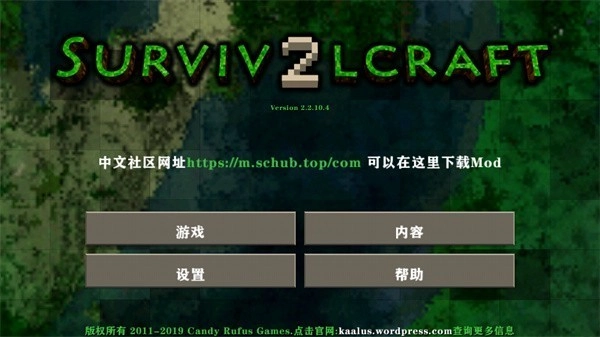 生存战争2僵尸模组加枪械模组原版图3