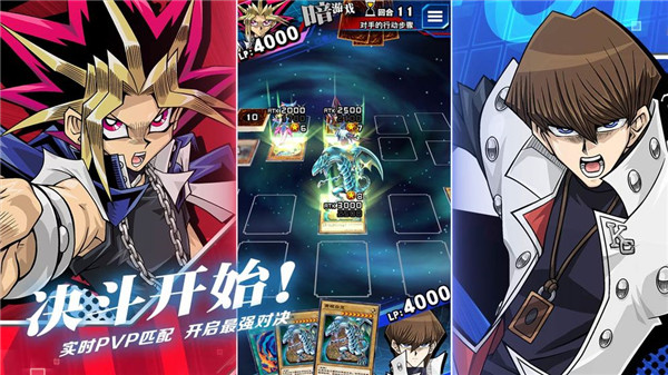 duellinks国际服手游免费版图2