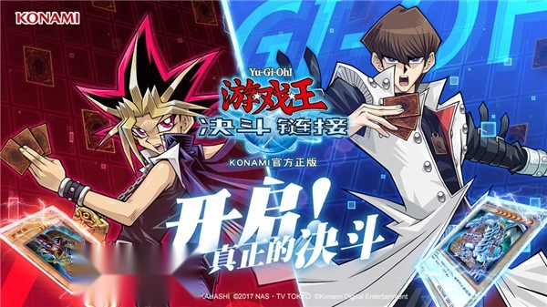 王决斗链接日版图4