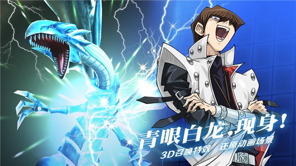 王决斗链接日版图2