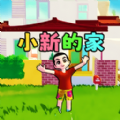 小镇心动人生游戏绿色版