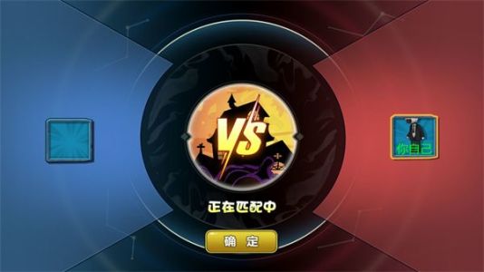 躲猫猫高高手安卓直装版图3
