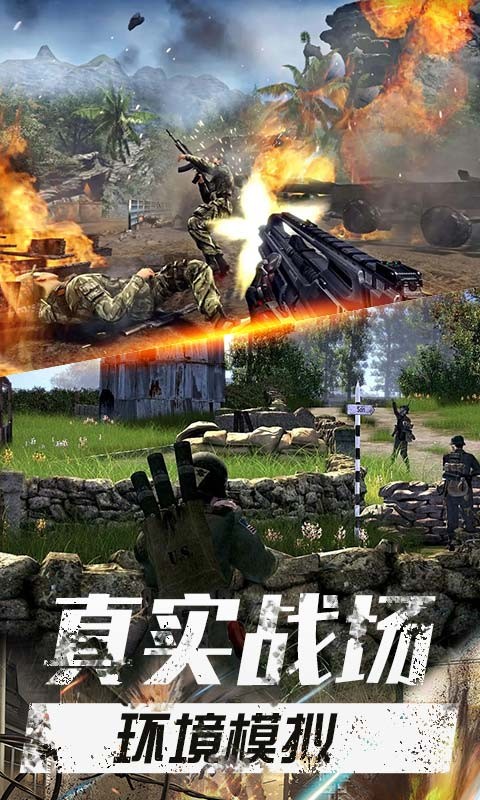 绝地海岛求生官方最新版图1