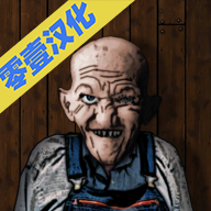 遗忘之丘林中小屋正版
