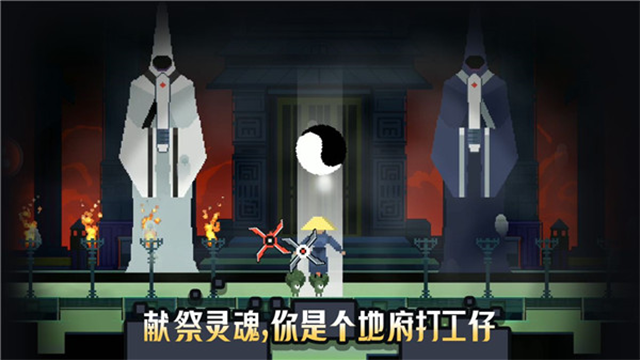 黑白魂刃手游免费版图2