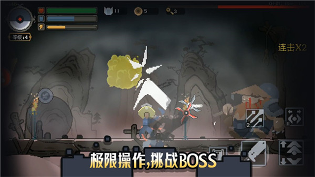 黑白魂刃手游免费版图4