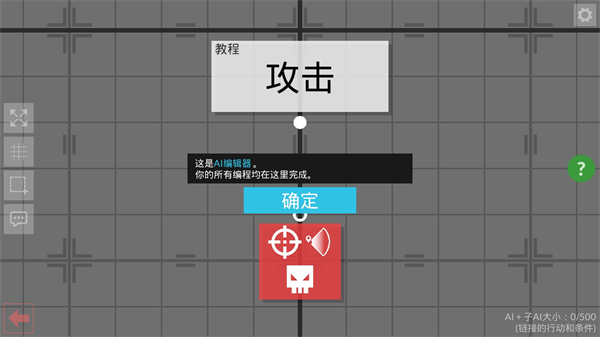 角斗机甲手游无广告版图5