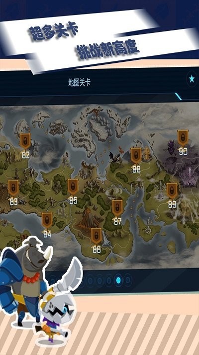 最后的要塞最新版图1