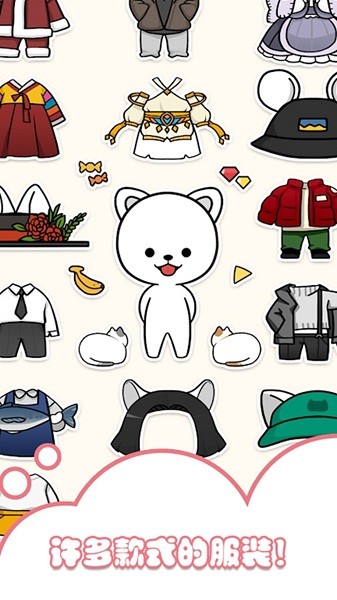 托卡迷你装扮秀最新版图3