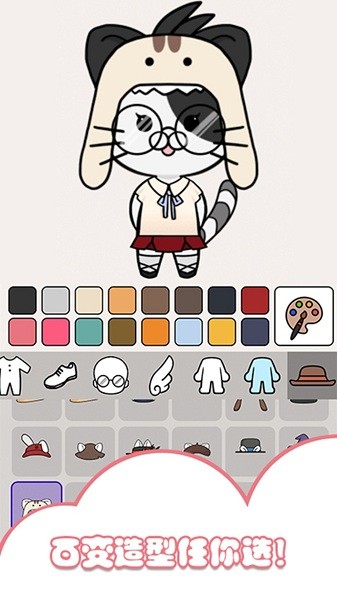 托卡迷你装扮秀最新版图2