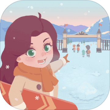 密雪冰场大亨游戏最新版