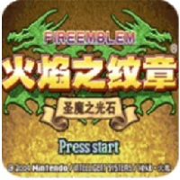 圣魔之光石游戏最新版