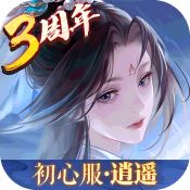 新笑傲江湖电脑版